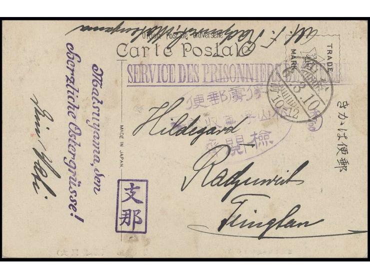 1917, violetter Lagerstempel auf Ansichtskarte mit Lagerzudruck "Matsuyama, den...herzliche Ostergrüße" von "MATSUYMA 10.3." 