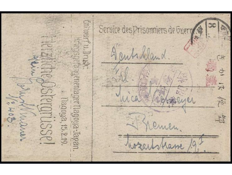 1919, Lagerstempel in violett auf Bildpostkarte "O Onake, siehst du es nicht..." von "NAGOYA-AKATSUKA 19.2." mit Han "Miura" 
