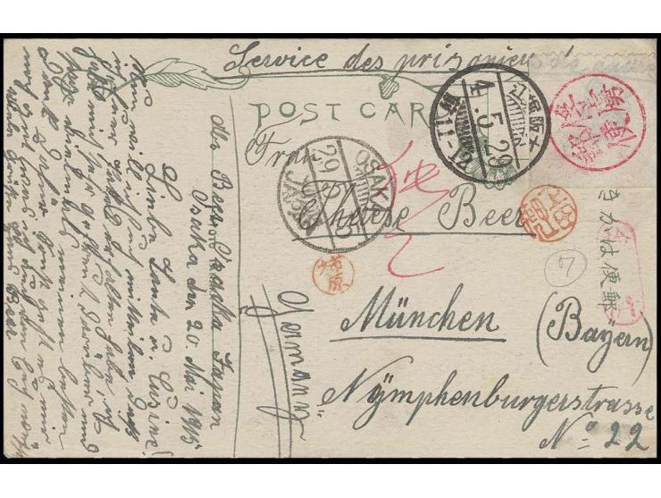 1915, Klebezettel Type V mit übergehendem Poststempel "OSAKA-HORIE 29.5." auf Ansichtskarte mit Einzelstempel Kenetsuzumi, Ha