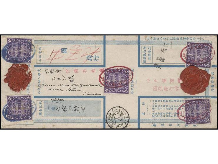1916, Wertbrief mit Versicherungsmarken und Lacksiegeln der Deutsch-Asiatischen Band von "KOBE 20.4." und schwarzem Einschrei