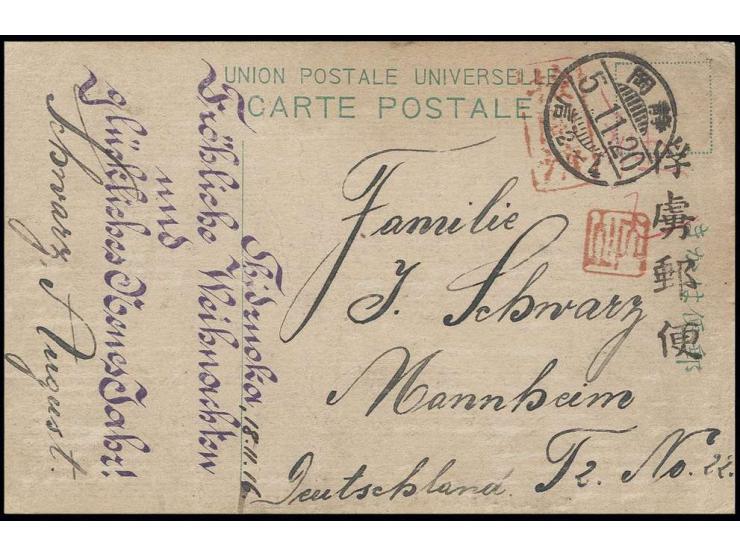 SHIZUOKA: 1915, Ansichtskarte mit violettem Aufdruck "Shidzuoka Fröhliche Weihnachten und glückliches Neues Jahr!" von "SHIZU