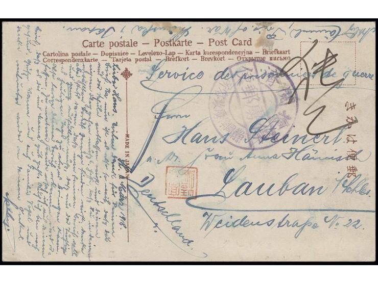 1918, violetter Lagerstempel auf Ansichtskarte ohne Poststempel mit Han Takahashi und handschriftlichem Leitvermerk nach Deut