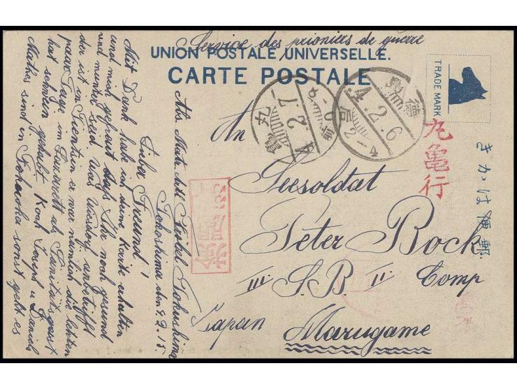 1915, schwacher Lagerstempel in rot auf Ansichtskarte "Tokushimaken-Veranstaltungshalle" der Firma Shima & Co von "TOKUSHIMA 