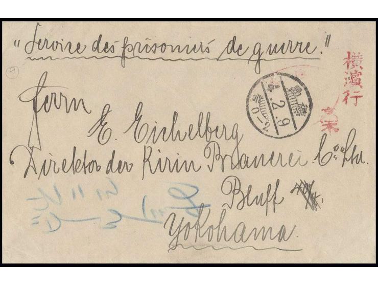 1915, etwas schwacher Lagerstempel auf Brief von "TOKUSHIMA 9.2." mit Han Takagi und Leitstempel nach Yokohama mit Ankunftsst