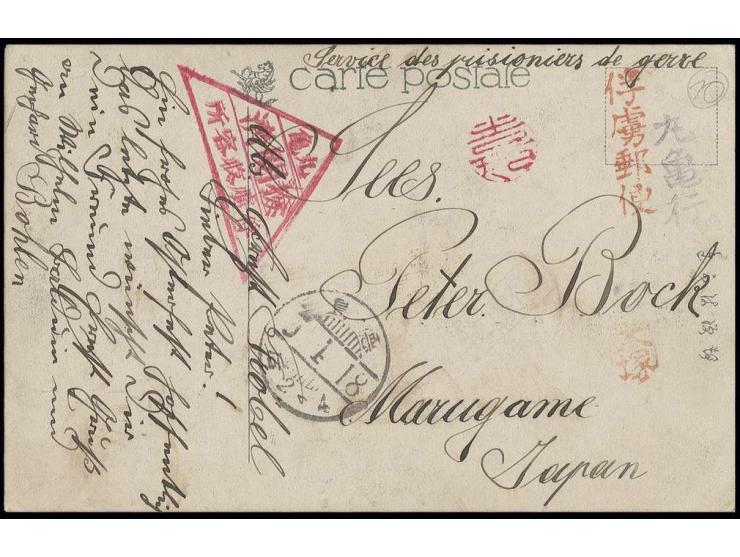 1916, kaum sichtbarer Lagerstempel auf Ansichtskarte von "TOKUSHIMA 18.1." mit Einzelstempel Furyoyubin (Type II) und Han Inu
