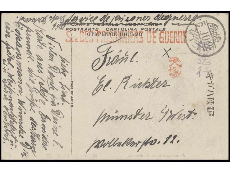 1916, etwas schwacher Lagerstempel auf Ansichtskarte von "TOKUSHIMA 28.10." mit SdPdG-Stempel Type II und Han Inutsuka sowie 