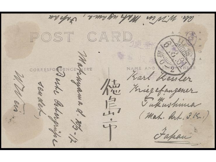 1917, seltene Ausstellungs-Fotokarte aus dem Lager Matsuyama vom 31.3. mit Lagerstempel und Han Motoimya sowie handschritlich