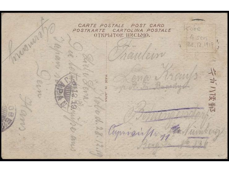 HEIMFAHRT: 1919, Heimfahrt mit der Hofuku Maru, Postkarte aus "KOBE 28.12." mit letztem Gruß aus Japan (Frankatur entfernt), 