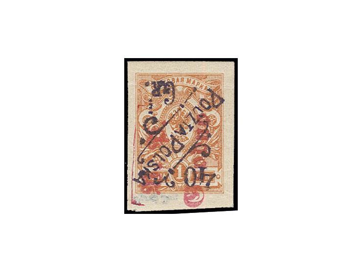 1919, 40 Gr. auf 1 K. gelblichorange mit kopfstehendem polnischem Aufdruck, postfrisch, oben waagerechter Bug, Fotoattest Mik
