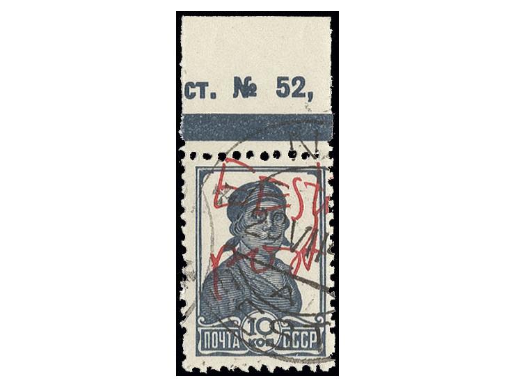 1941, ROTE SCHRIFT: 10 K. mit Oberrand, sauber gestempelt "N(ÖO) 28 VII 41", Kabinett, eine sehr seltene Marke, Fotoattest Kr