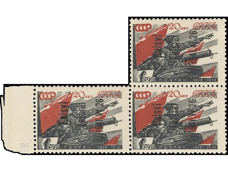 Rote Armee 1 Rbl. im 3er-Block, die obere Marke mit Aufdruckfehler "Telsial" statt "Telsiai" postfrisch, Kabinett
