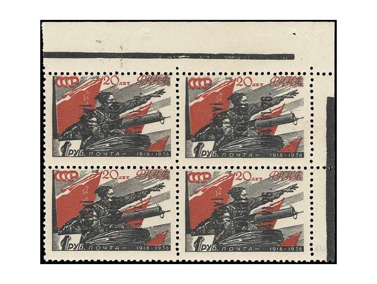 1 Rbl. im4er-Block aus der rechten unteren Bogenecke, Felder 39-40 mit Datum in Type II, postfrisch, Kabinett