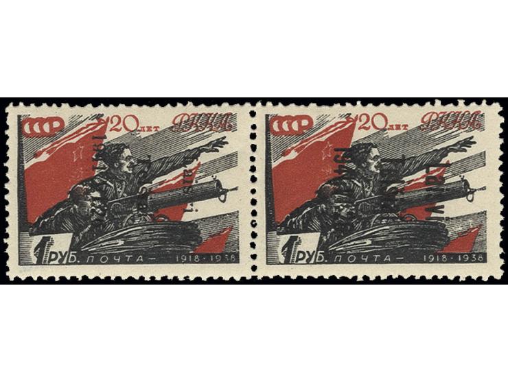1 Rbl. im waagerechten Paar mit kopfstehendem Aufdruck in Type I bzw. Type III, postfrisch, oben etwas unregelmäßige, herstel