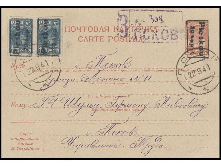 20 Kop. auf 3 K. im waagerechten Paar mit Stempel "PSKOW 22 9 41" als Zufrankatur auf beschrifteter, eingeschriebener Ganzsac