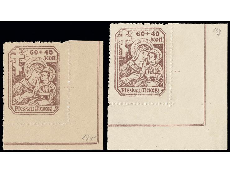 Blockmarke 60 K. auf x- und y-Papier, jeweils mit Blockrand unten rechts (einmal mit Falzrest), postfrisch, Pracht, sign. Dr.