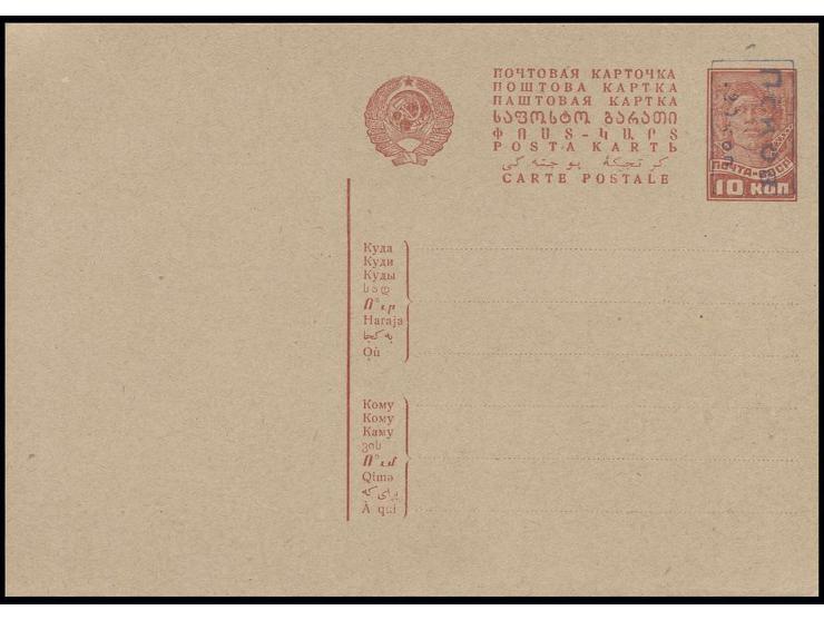 GANZSACHEN: 1942, Karte 10 K. rot mit Aufdruck in Type II, ungebraucht, minimale Einschränkungen, selten, sign. Krischke mit 