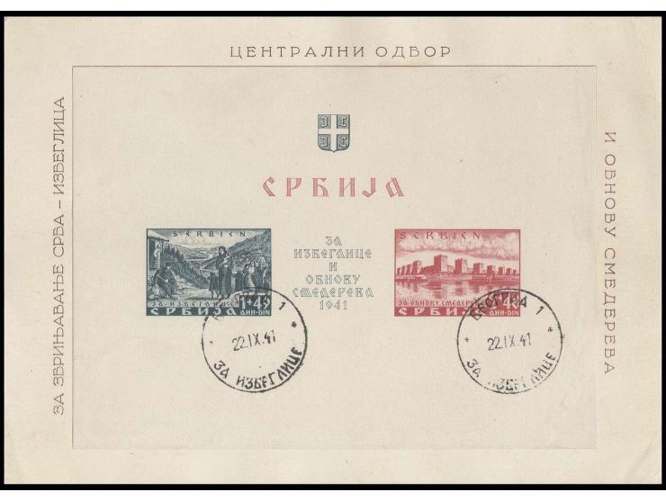 Semendria-Blockpaar auf 2 Kartons mit Ersttags-Sonderstempel "BEOGRAD 22.XI.41", Kartons mit kleinen Eckbügen, Blocks in Kabi