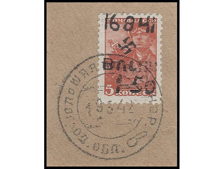 TYPE III: 1,50 Rbl. auf 5 K. auf Kabinett-Briefstück, Fotoattest Zirath BPP, einer der seltensten Marken der Besetzungsausgab