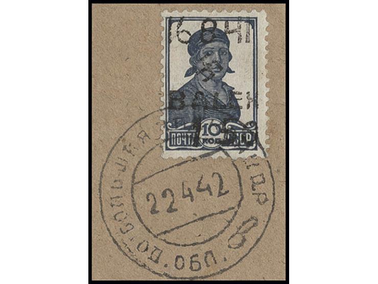1,50 Rbl. auf 10 K. mit Stempel auf Briefstück, Kabinett, sign. und Fotoattest Zirath BPP