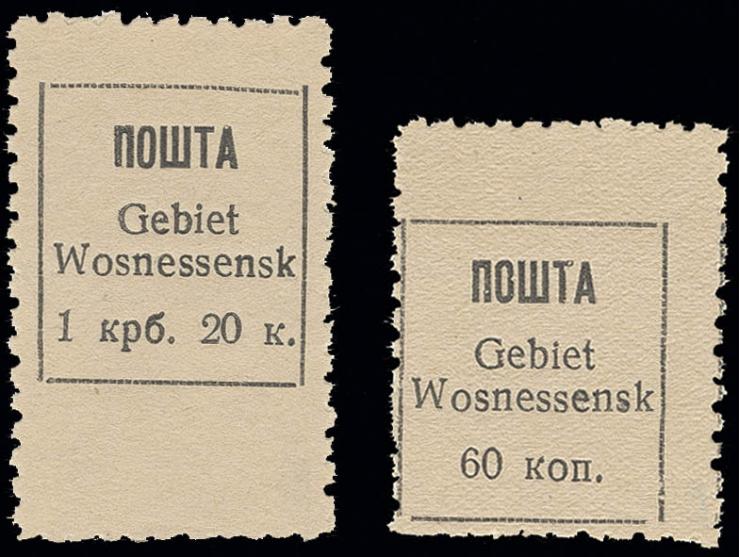 1942, 60 K. und 1.20 Krb., sauber ungebraucht, Kabinett, sign. Keiler