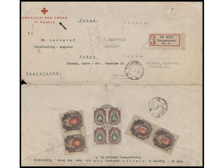 VLADIVOSTOCK: 1920, R-Brief (3seitig geöffnet und links gering verkürzt) aus dem durch die USA übernommenen Kriegsgefangenenl