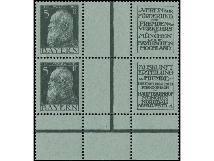"Fremdenverkehr"+5 Pfg. und "Auskunfterteilung"+5 Pfg. als Einheit mit Unterrand, postfrisch, Kabinett (Mi. 290,-)