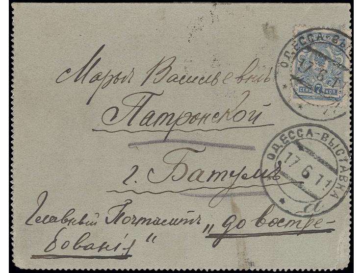 1911, "ODESSA EXHIBITION 17 6 11", two clear strikes on franked letter card to Batum with arrival mark, fine, scarce