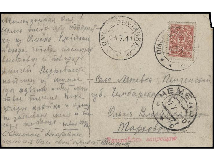 "OMSK EXHIBITION 13 7 11", two strikes on franked picture card, right upper corner of card missing, otherwise fine and scarc