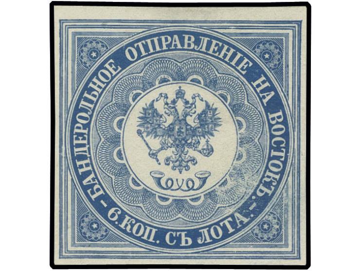 1863, 6 k. dark grey-ultramarine, unused o.g., fine, sign. Kosack and Richter