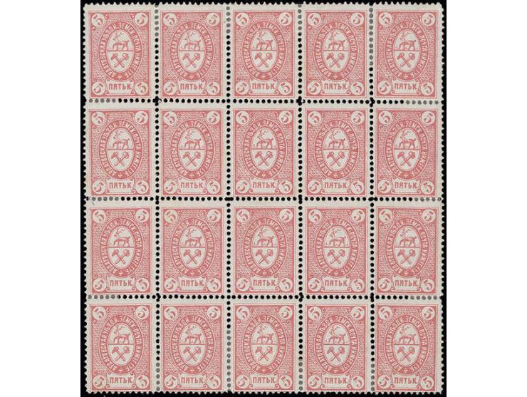 ARDATOV: 1884, 5 k. rose, two sheets of 20 containing 5 different types, perf. 13 and perf. 13¼:13, unused, perforation partl