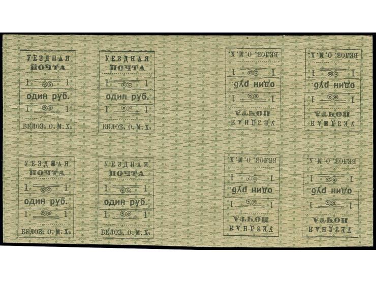 BELOZERSK: 1919, 1 rbl. k. black on light olive-grey as miniature sheet 2x4 with 8 different types, 4 tête-bêche pairs and 2 
