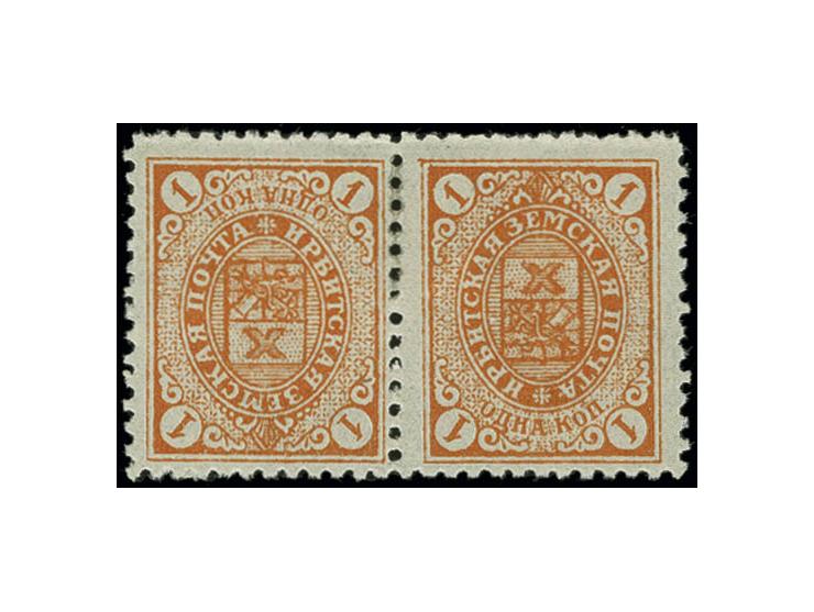  IRBIT: 1913, 1 k. orange, tête-bêche, unused, fine (Chuchin-Nr. 18)