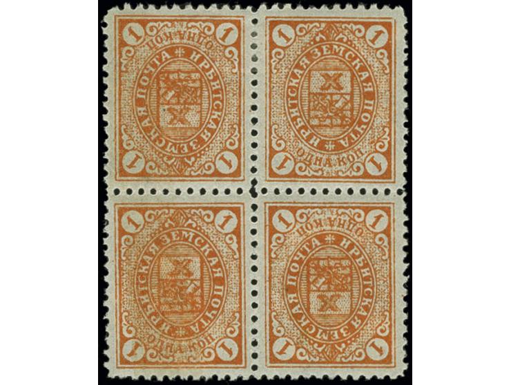 1 k. orange, block of four, stamps arranged  chequered from the center block of the sheet, unused, fine and very scarce (Chuc