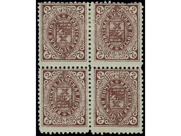 2 k. red-brown, block of four, stamps arranged  chequered from the center block of the sheet, unused, fine and very scarce (C