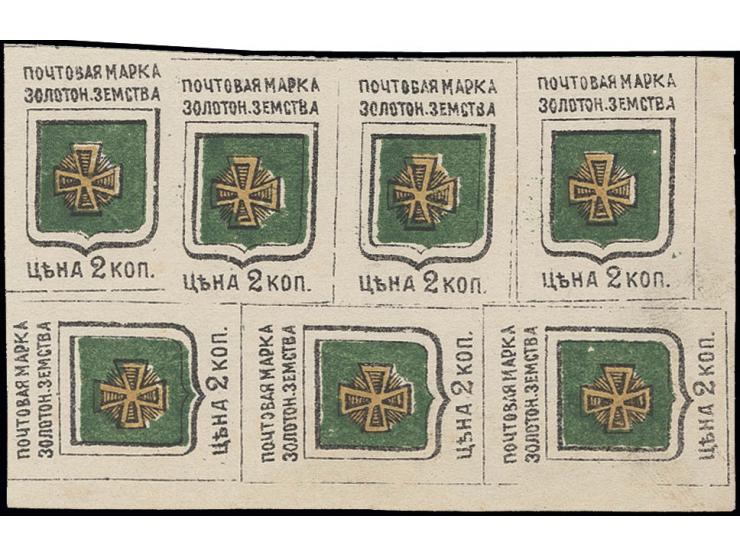SOLOTONOSCHA: 2 k. green/yellow/black, block of seven, 4 stamps arranged normal, three horizontal, unused, fine (Chuchin 4a)