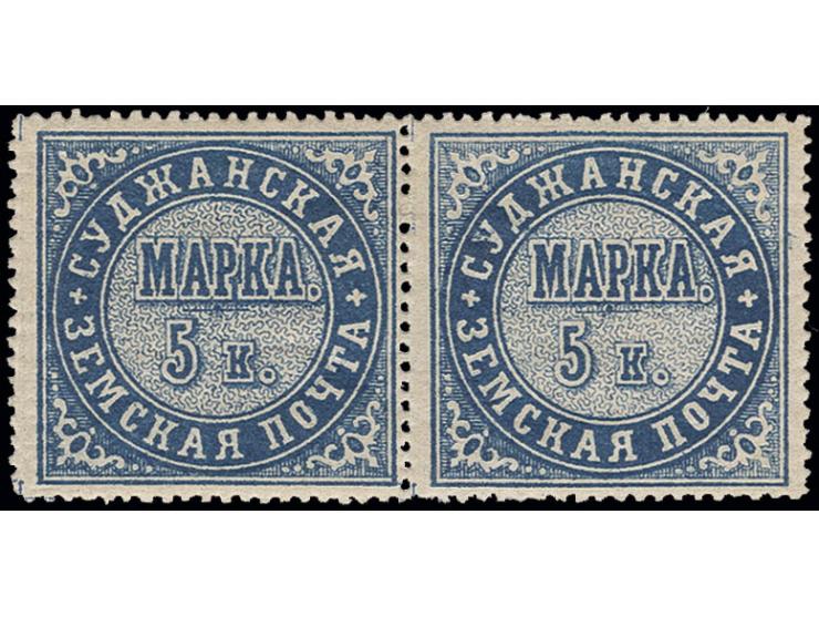  SUDSHA: 1882, 5 k. blue, horizontal pair, unused, fine (Chuchin-Nr. 1b)