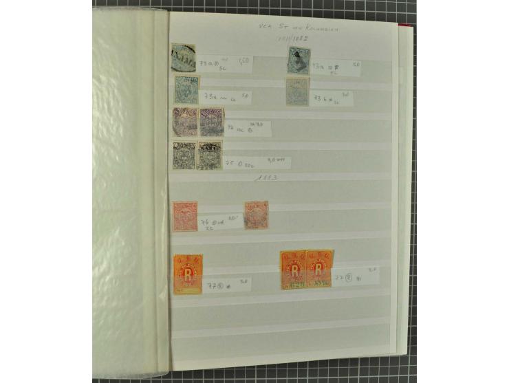 1859/2002, ungebrauchte und gestempelte, später auch postfrische umfangreiche Sammlung in zwei großen Kartons; dabei viele be