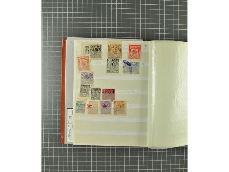 1859/2002, ungebrauchte und gestempelte, später auch postfrische umfangreiche Sammlung in zwei großen Kartons; dabei viele be
