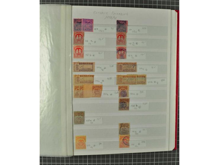 1859/2002, ungebrauchte und gestempelte, später auch postfrische umfangreiche Sammlung in zwei großen Kartons; dabei viele be