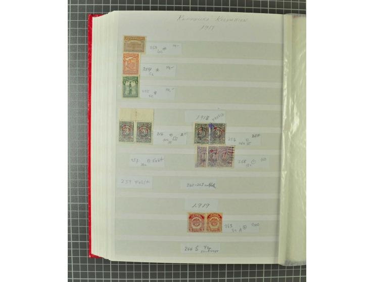1859/2002, ungebrauchte und gestempelte, später auch postfrische umfangreiche Sammlung in zwei großen Kartons; dabei viele be