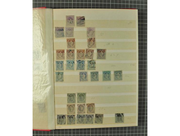 1859/2002, ungebrauchte und gestempelte, später auch postfrische umfangreiche Sammlung in zwei großen Kartons; dabei viele be