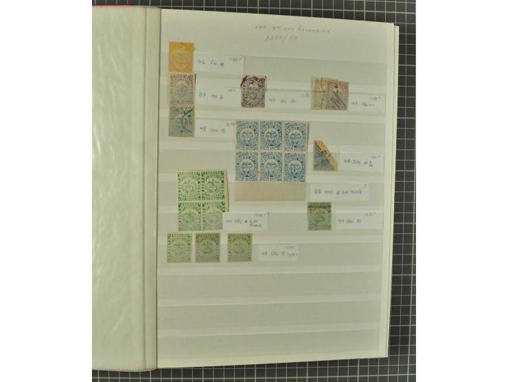 1859/2002, ungebrauchte und gestempelte, später auch postfrische umfangreiche Sammlung in zwei großen Kartons; dabei viele be