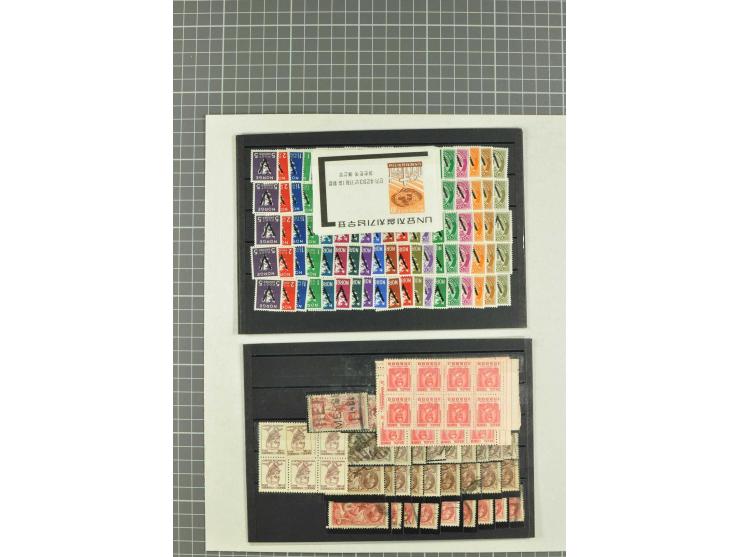 1900/80 (ca.), postfrische, ungebrauchte und gestempelte Partie mit viel interessantem Material, dabei Postsparbücher von Grö