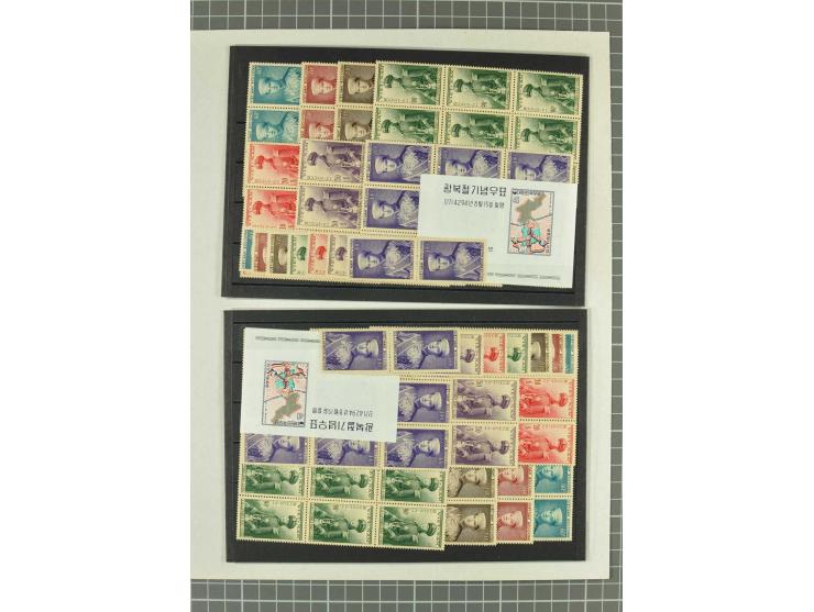 1900/80 (ca.), postfrische, ungebrauchte und gestempelte Partie mit viel interessantem Material, dabei Postsparbücher von Grö