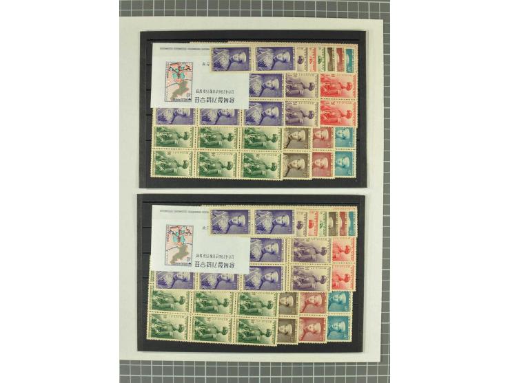 1900/80 (ca.), postfrische, ungebrauchte und gestempelte Partie mit viel interessantem Material, dabei Postsparbücher von Grö