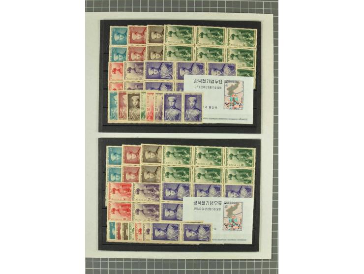 1900/80 (ca.), postfrische, ungebrauchte und gestempelte Partie mit viel interessantem Material, dabei Postsparbücher von Grö