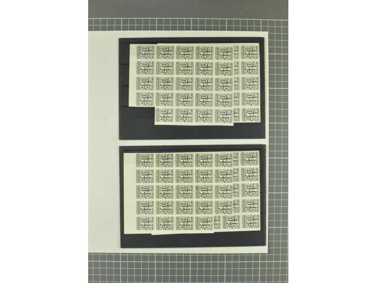 1900/80 (ca.), postfrische, ungebrauchte und gestempelte Partie mit viel interessantem Material, dabei Postsparbücher von Grö