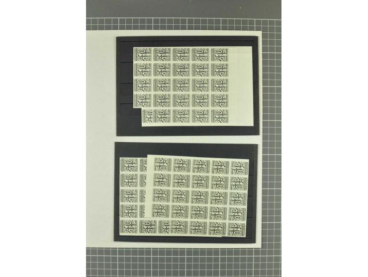 1900/80 (ca.), postfrische, ungebrauchte und gestempelte Partie mit viel interessantem Material, dabei Postsparbücher von Grö