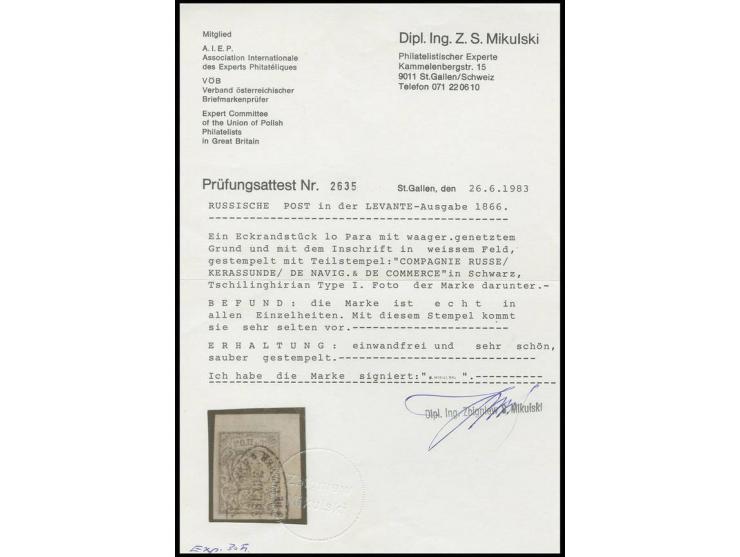 Without  vertical lines: 10 pa. rose/blue from the upper right sheet corner with large margins all around, neatly cancelled b