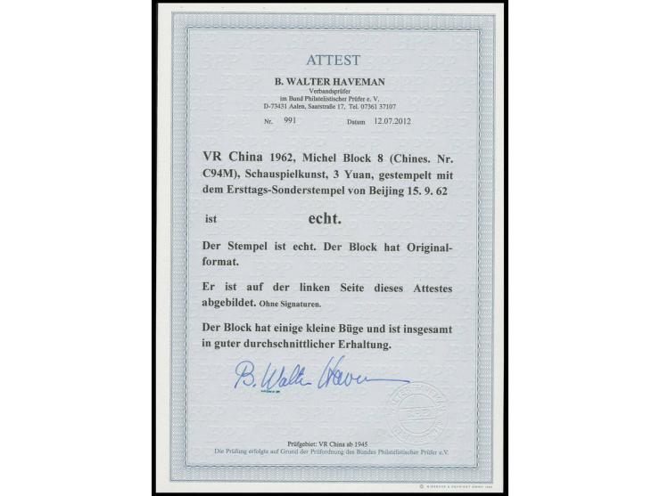 1962, Mei Langfang souvenir sheet, used with first day cancel, few usual bends, fine, certificate Haveman BPP